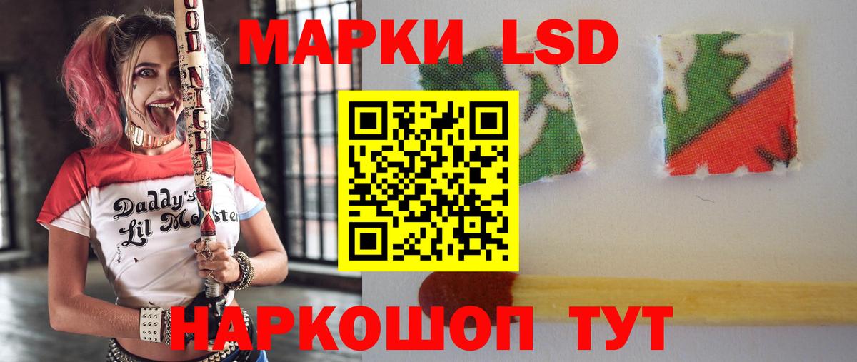 ЛСД экстази ecstasy  ЛСД экстази ecstasy  Вход с VPN  blacksprut маркетплейс  Кирово-Чепецк 