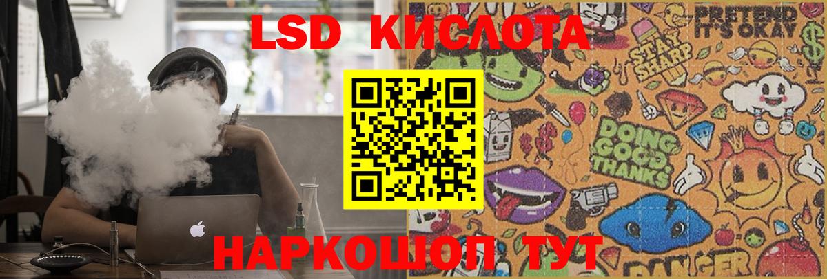 Лсд 25 экстази ecstasy Кирово-Чепецк