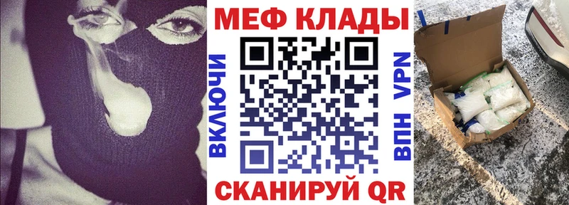 Меф мука Кирово-Чепецк