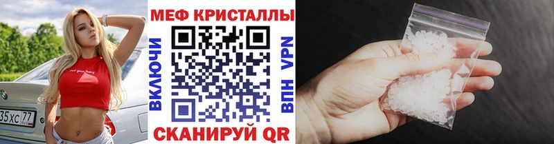 Меф VHQ  Кирово-Чепецк 