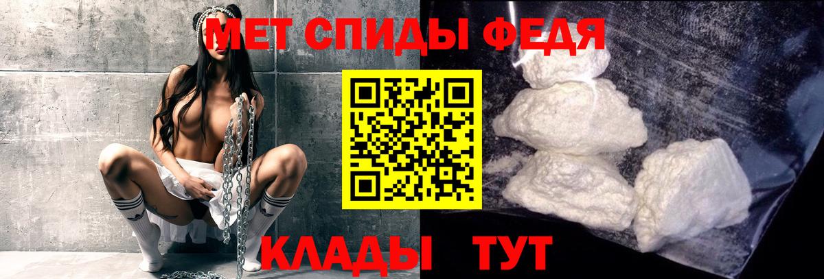 Первитин кристалл Кирово-Чепецк