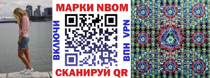 где купить наркоту  Кирово-Чепецк  Марки NBOMe 1,5мг 