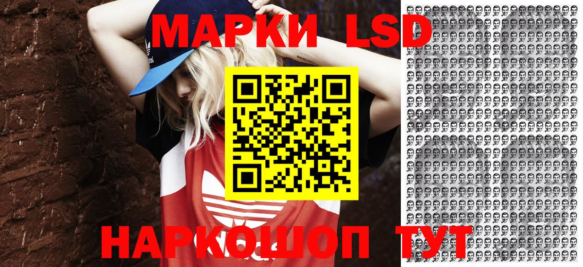 Марки N-bome 1500мкг  Марки N-bome 1500мкг  Кирово-Чепецк  Вход с VPN 