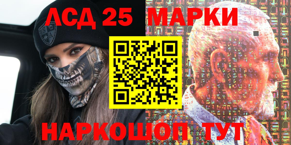 Марки N-bome 1,8мг Кирово-Чепецк