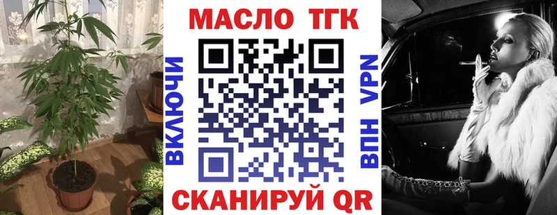 гидра онион  Кирово-Чепецк  ТГК вейп 