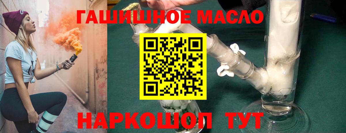 Дистиллят ТГК вейп Кирово-Чепецк
