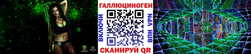 Галлюциногенные грибы Magic Shrooms  купить  цена  Кирово-Чепецк 