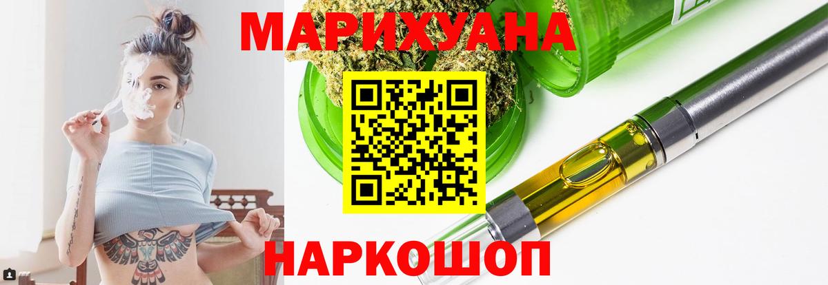 Марихуана конопля  Вход с VPN  Конопля AK-47  Кирово-Чепецк 